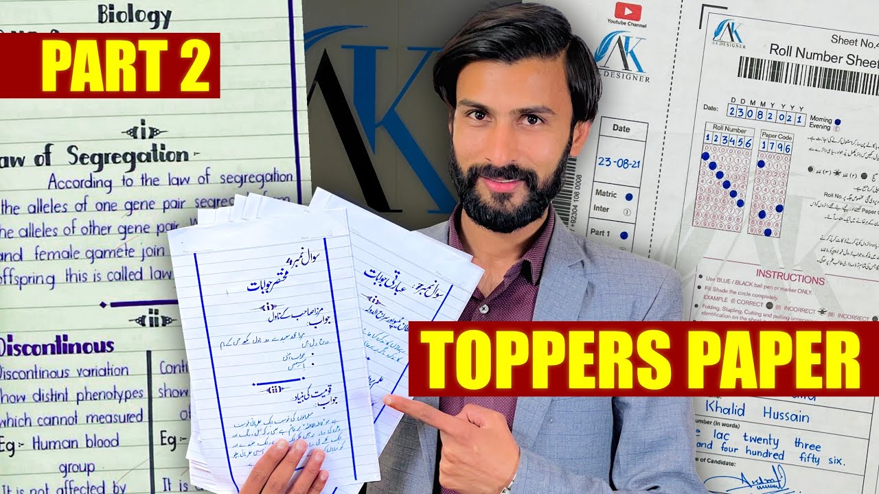 Toppers Paper Pattern PART 2 | Paper Presentation in Board Exam 2024 | Urdu & English for All Levels