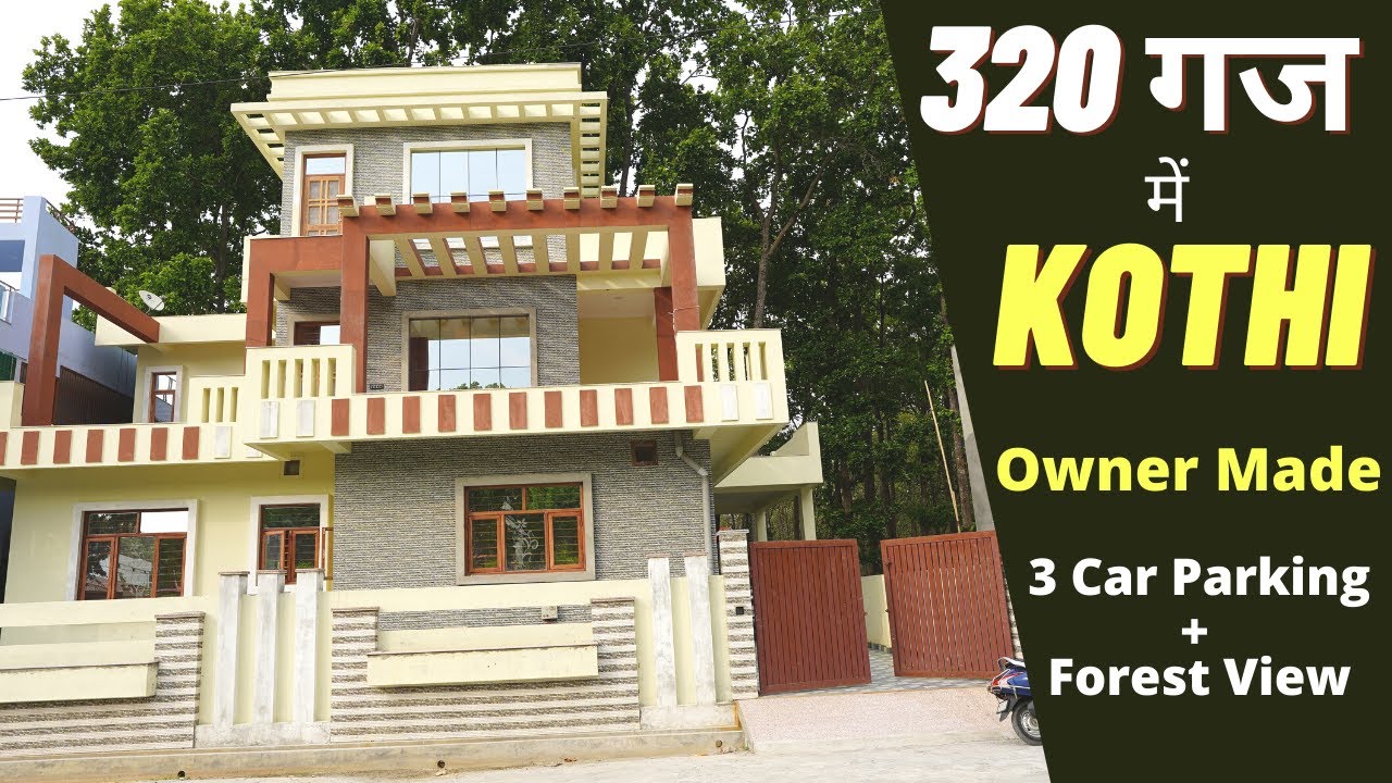 320 गज में बेहतरीन Kothi और Modern Interior Design के साथ -3 Car Parking, Green View, 4500 SQFT Area