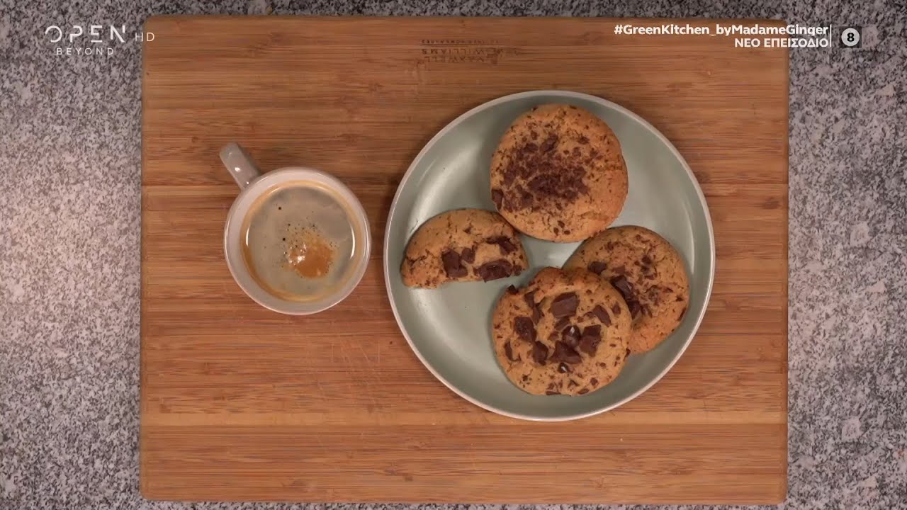 Συνταγή για το απόλυτο soft cookie από τη Madame Ginger | OPEN TV