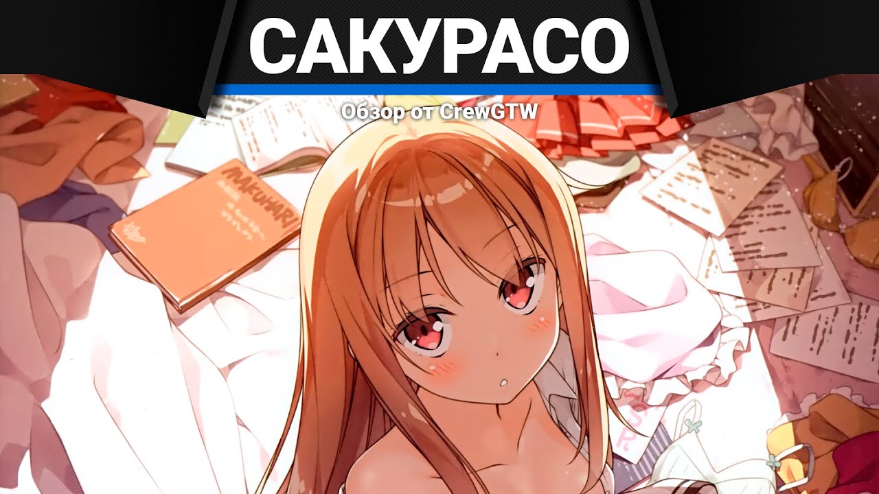 Anime Lamp - Кошечка из Сакурасо | Sakura-sou no Pet na Kanojo