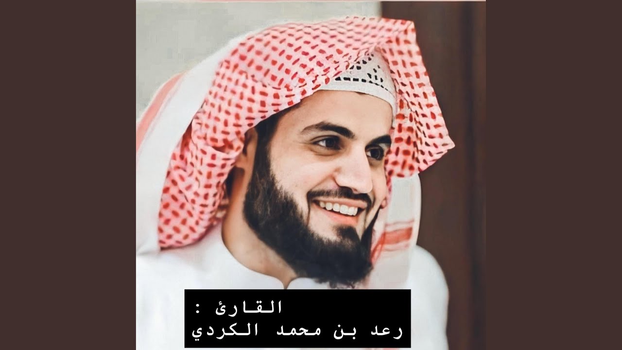 سورة الأعراف كاملة تلاوة خاشعة ومريحة للقلوب...