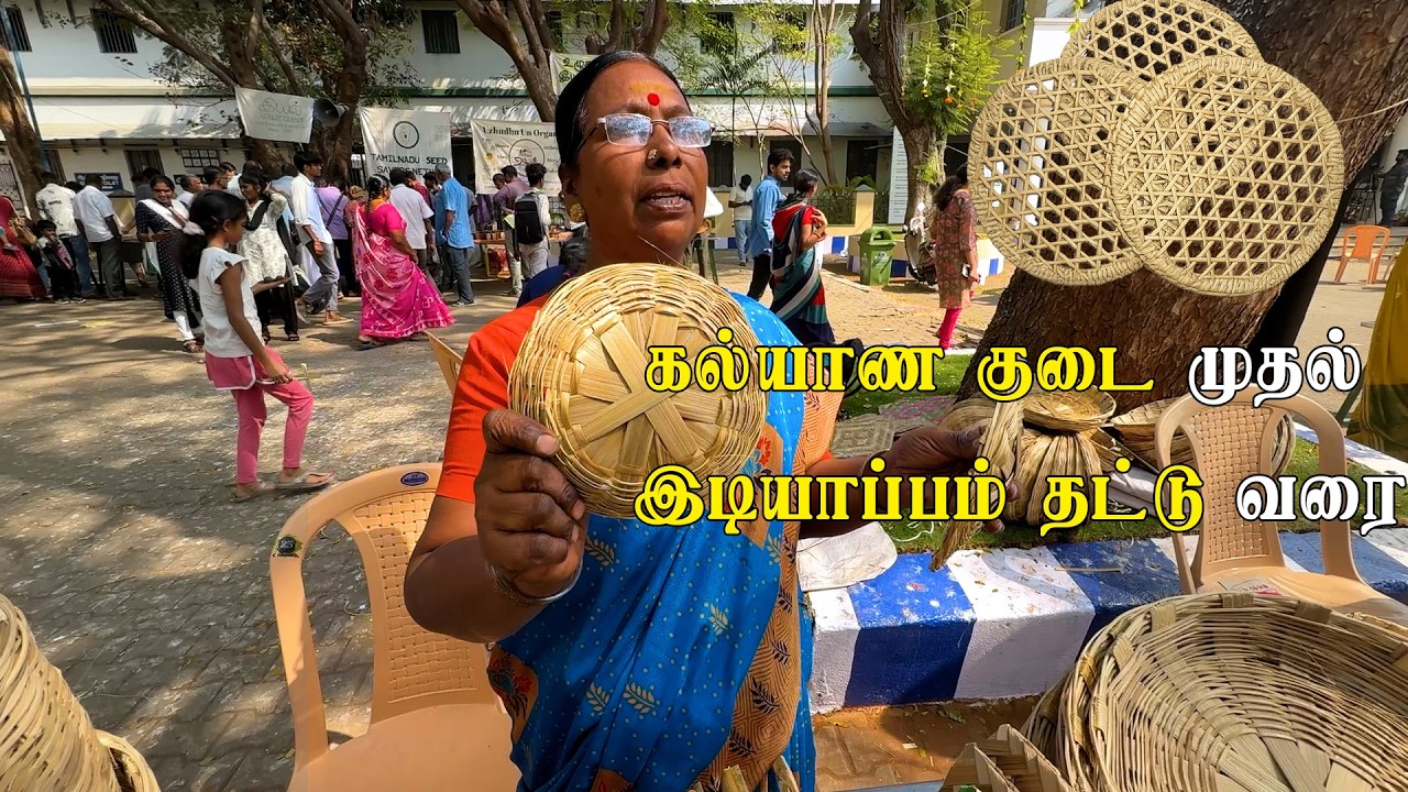 பாரம்பரிய சமையலின் அடையாளமான இடியாப்ப தட்டு, கல்யாண குடை, Kitchen storage container, Anjarai petti
