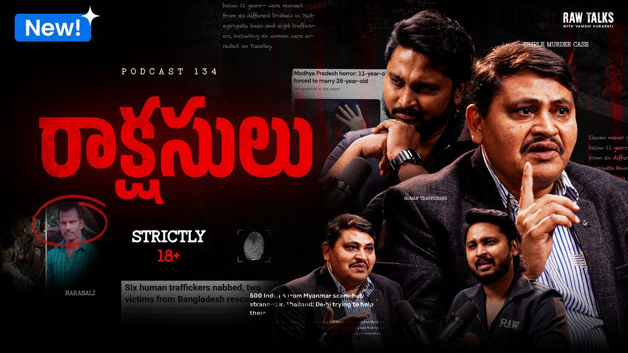 ‼️⚠️ NOT FOR THE WEAK HEARTED! | Ft. IPS Mahesh Muralidhar Bhagwat | TELUGU PODCAST | RAW TALKS