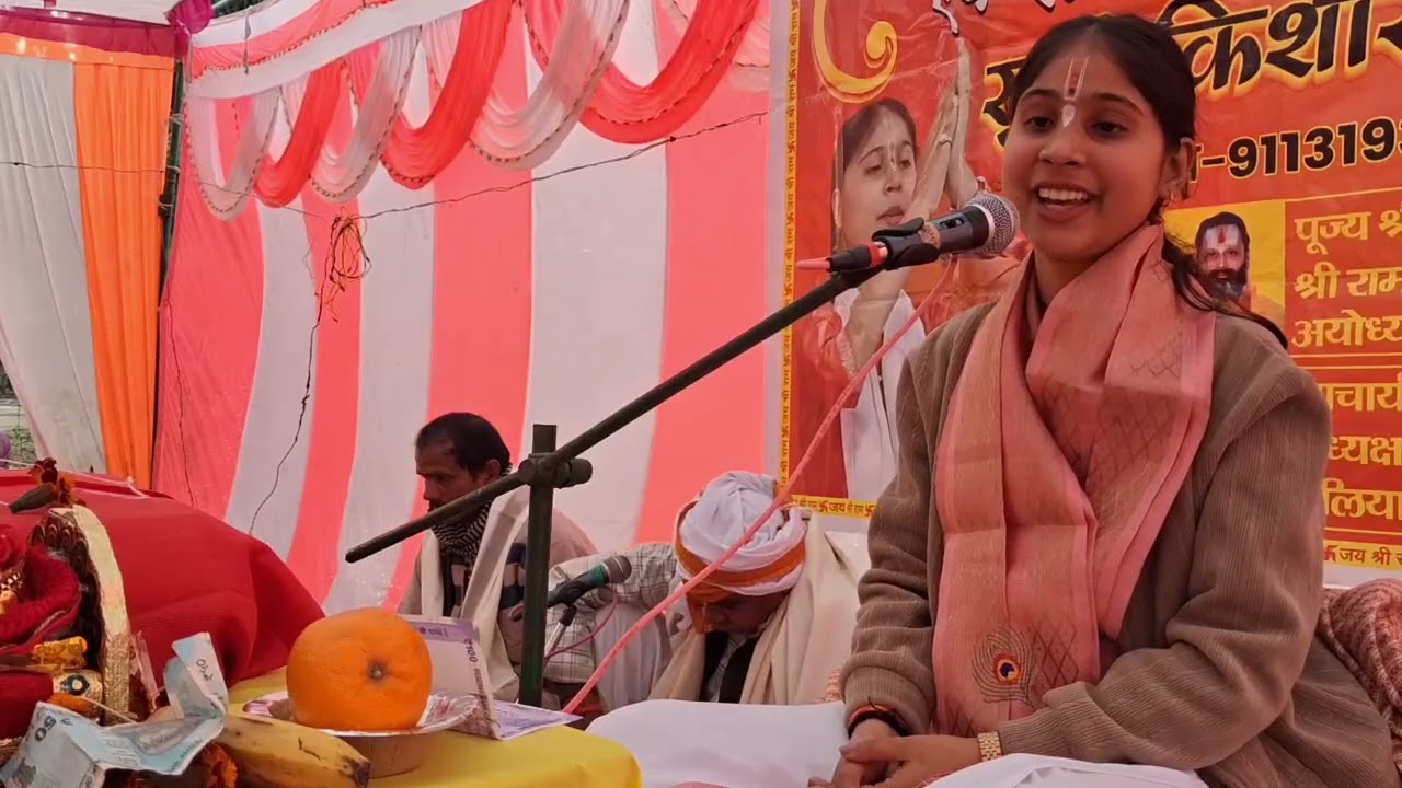नवानगर के घुमसारी में किशोरी प्रज्ञा पाण्डेय द्वारा श्रीमद् भागवत कथा//भगवान का नामकरण संस्कार//