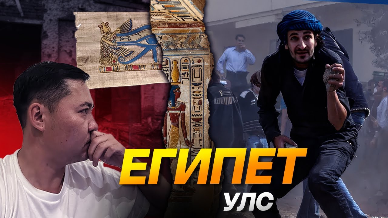 ЖУУЛЧДЫН ЗҮГЛЭДЭГГҮЙ ГАЗРУУДАД #tselmegvlog #munkhtselmeg