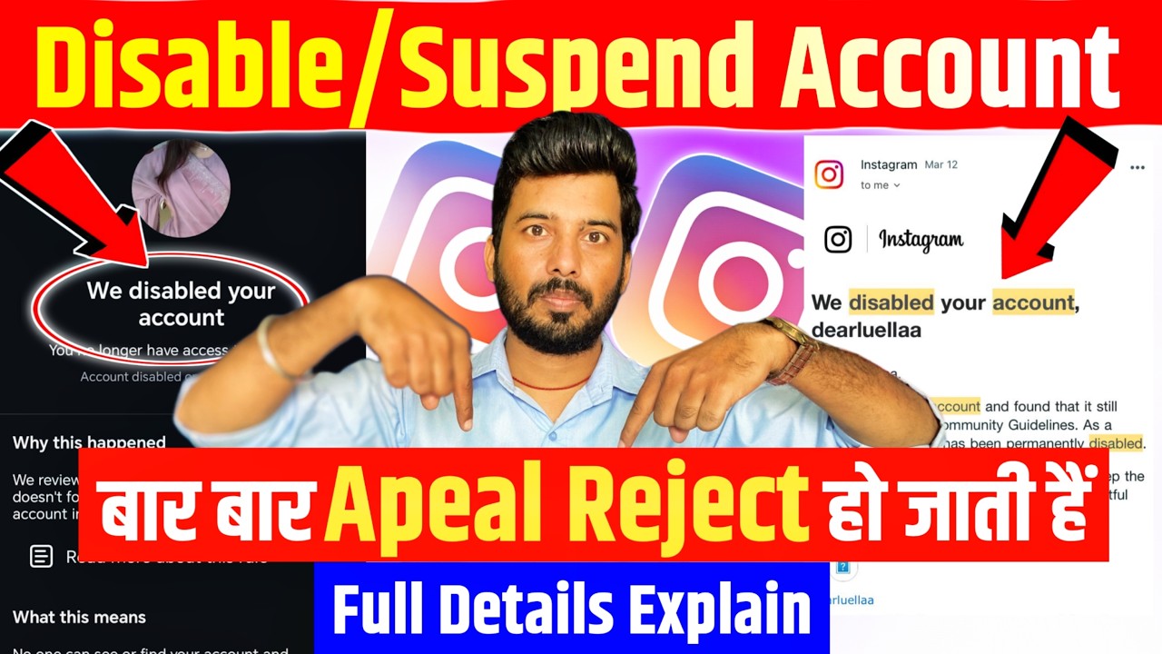 Instagram Disabled Account Recovery After Appeal Rejected 2026 । Suspended account recovery 2026