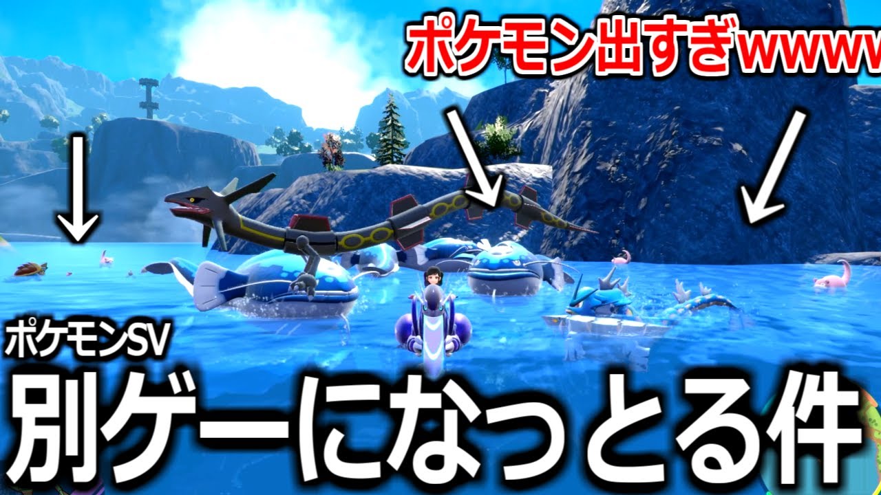Switch2でポケモンSVをプレイするとヌルヌルすぎてもはや別ゲーな件【ポケモンSV実況】