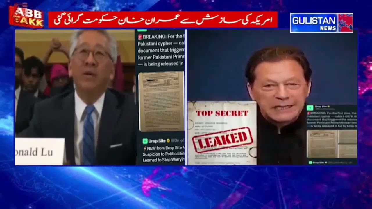 Leaked Diplomatic Cable Sparks Political Storm Over Imran Khan Government&rsquo;s Ouster