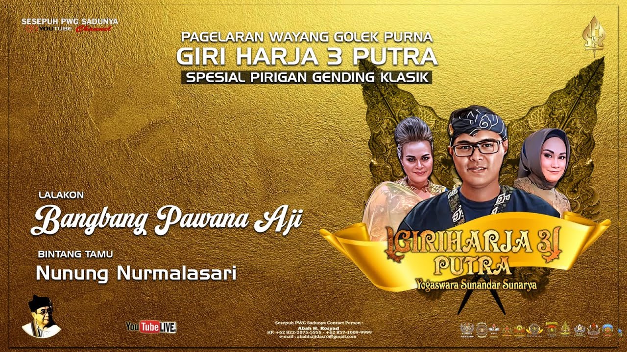 GIRI HARJA 3 PUTRA PIRIGAN KLASIK | DALANG YOGASWARA SUNANDAR SUNARYA | LAKON BANGBANG PAQWANA AJI