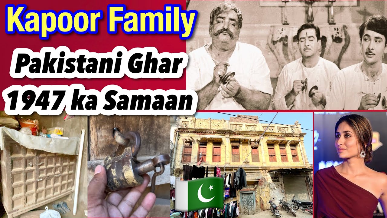 Bollywood Kapoor Family ka Pakistani Ghar 1947 ka Samaan || Prithviraj Kapoor Birthplace Samundri
