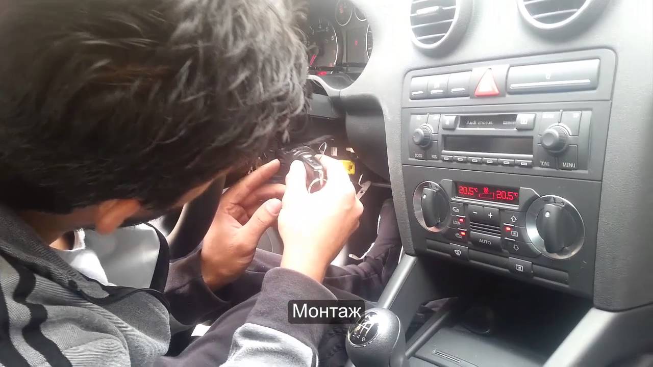 Ремонт на ключалка за Audi A3
