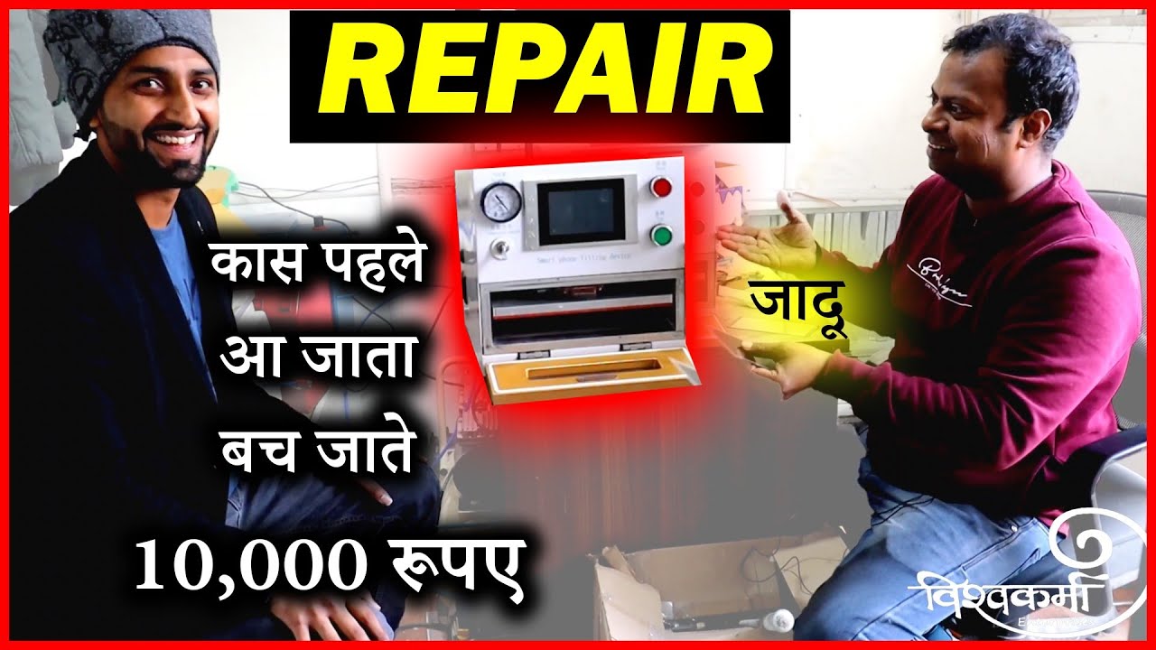 Oca Machine Repair | Price in Delhi | Air Compressor Repair | Not Working All Problem Solved 100%