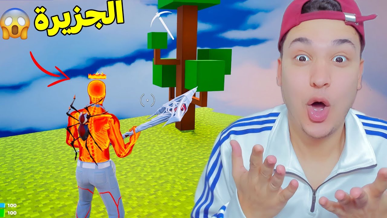 بناء جزيرة فوق السحاب من بلوكة واحدة !!