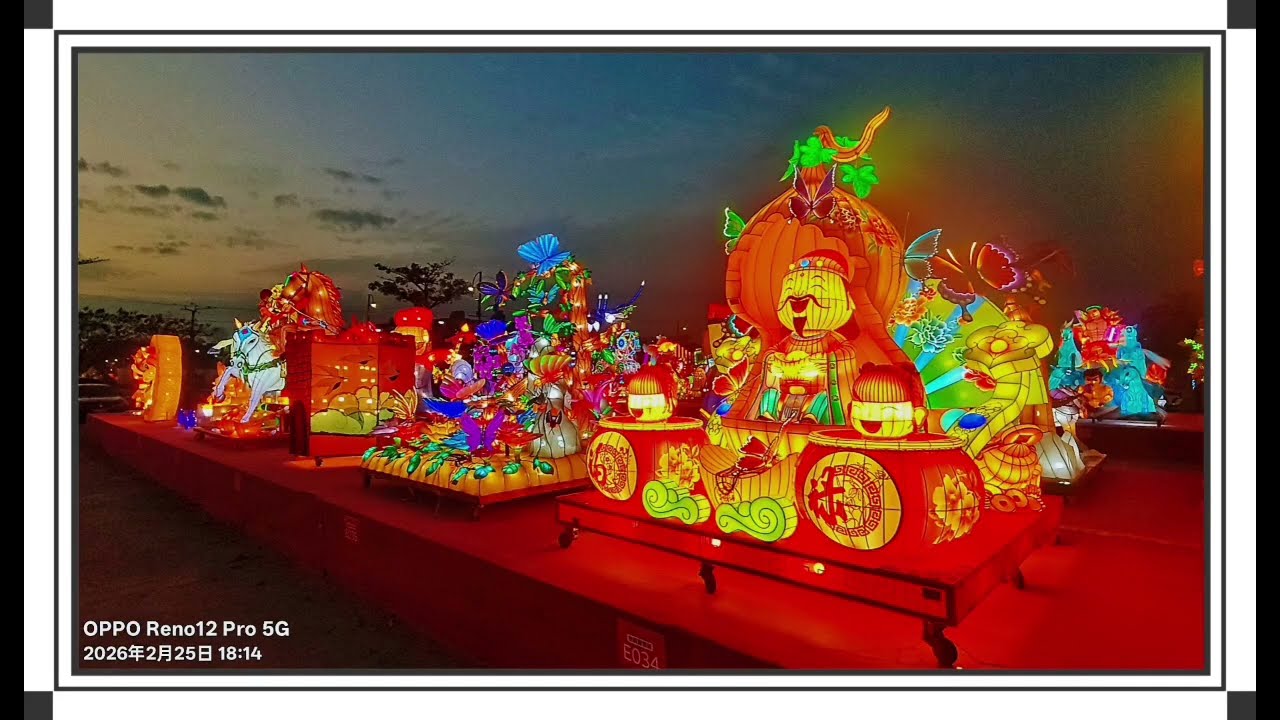台灣燈會在嘉義 (2026-02-25) 阿杜攝影