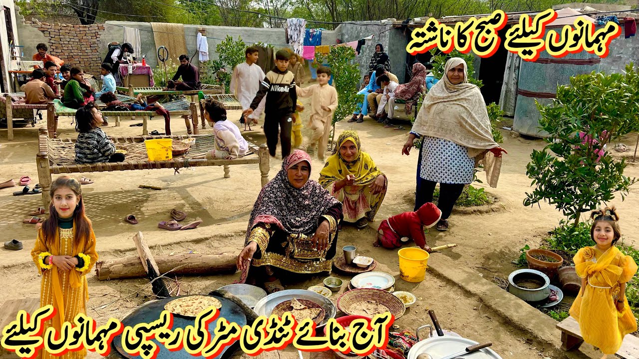 مہمانوں کیلئے صبح کا ناشتہ 🥘آج بنائے ٹنڈی مٹر کی ریسپی مہمانوں کیلئے 🥰صبا فادر ولوگ