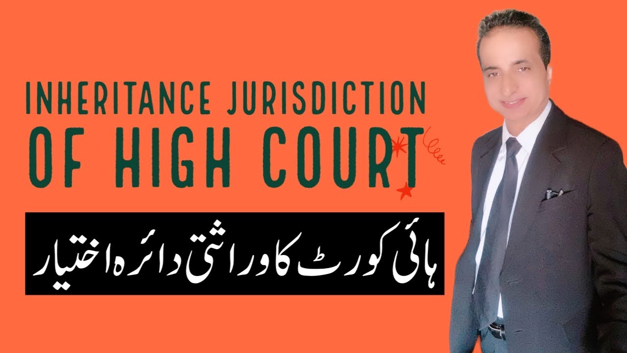 Inheritance Jurisdiction of High Court | Iqbal International Law Services®