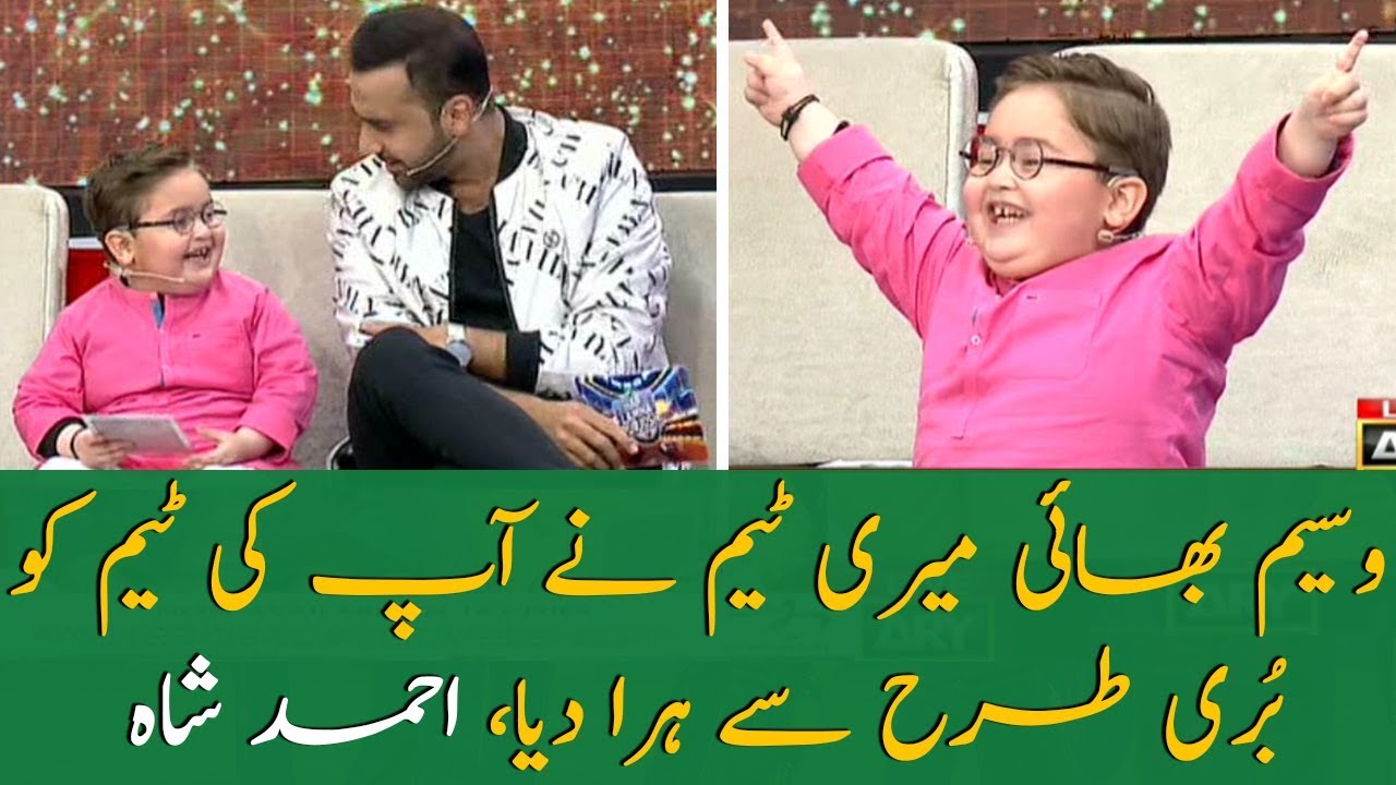 Ahmed Shah trolling Waseem Badami after winning today's prediction