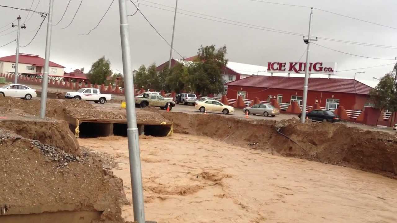 Kani almany Chanel during raining and floods.