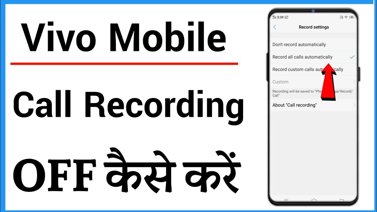 Vivo Call Recording Kaise Band Karen  | How To Disable Call Recording In Vivo