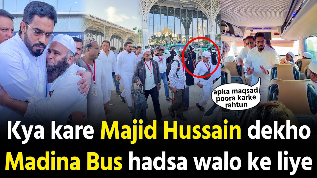 Majid Hussain Saudi Arabia Bus A**ident ke families ki madad kaise kiye dekho