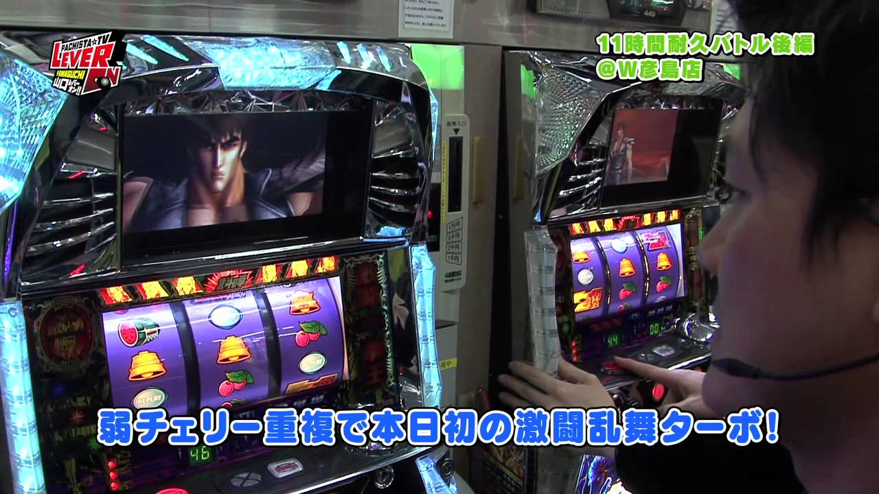 山口レバーオン第42回