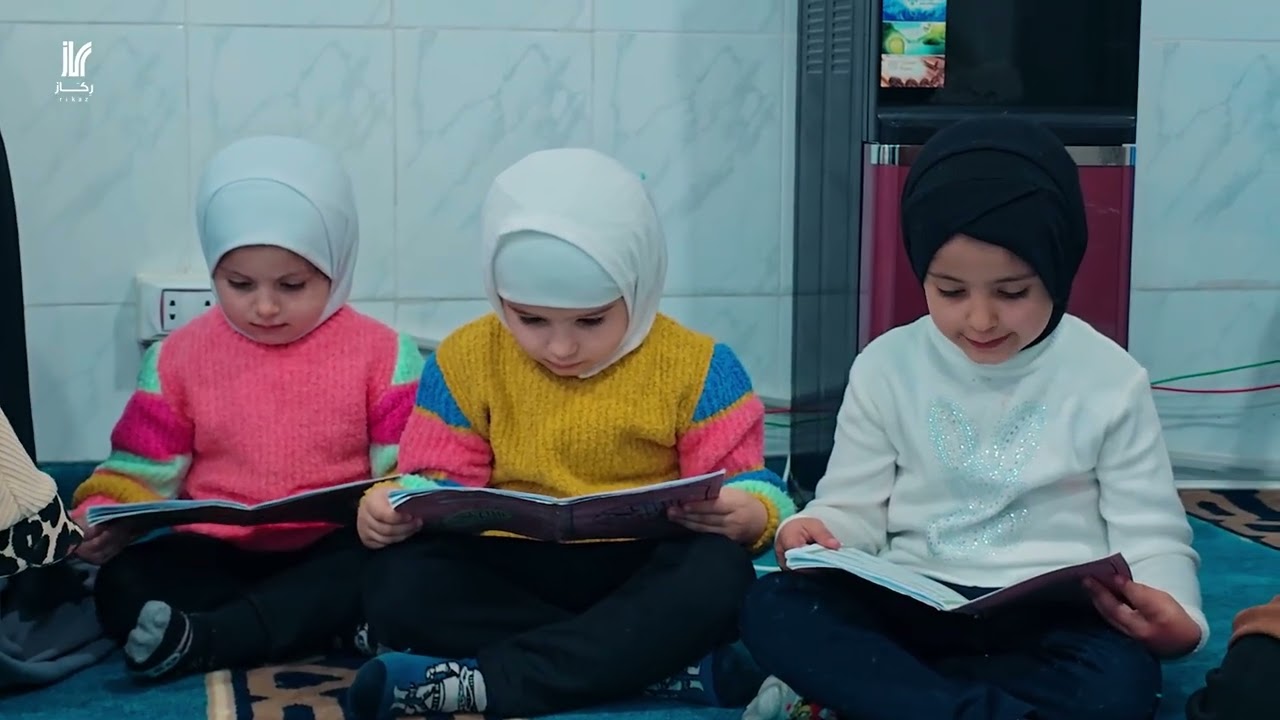 حيث تجتمع قلوبٌ محبة لكتاب الله، تُرتّل،تحفظ، تتعلم، في بيئة تربوية راعية تُنبت الإيمان وترفع الهمّة