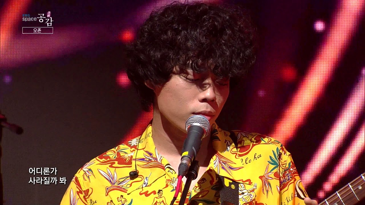 [EBS 스페이스 공감] 미공개 영상 오존 - Down