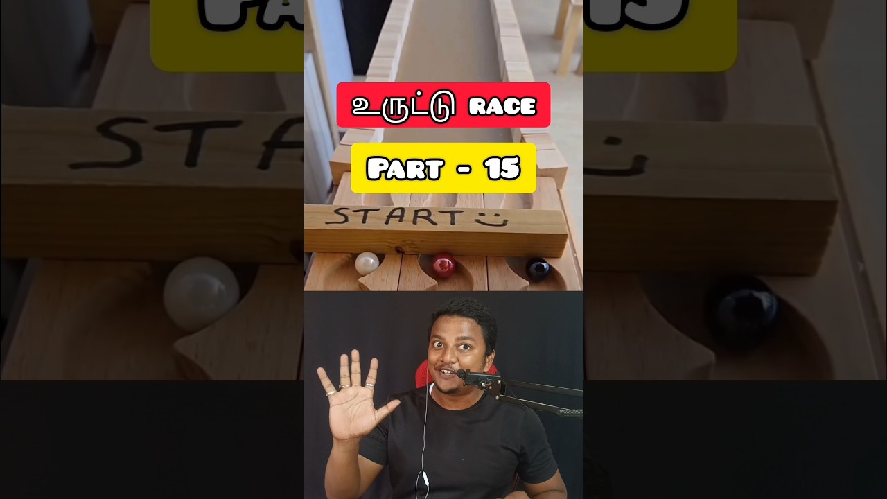 உருட்டு Race