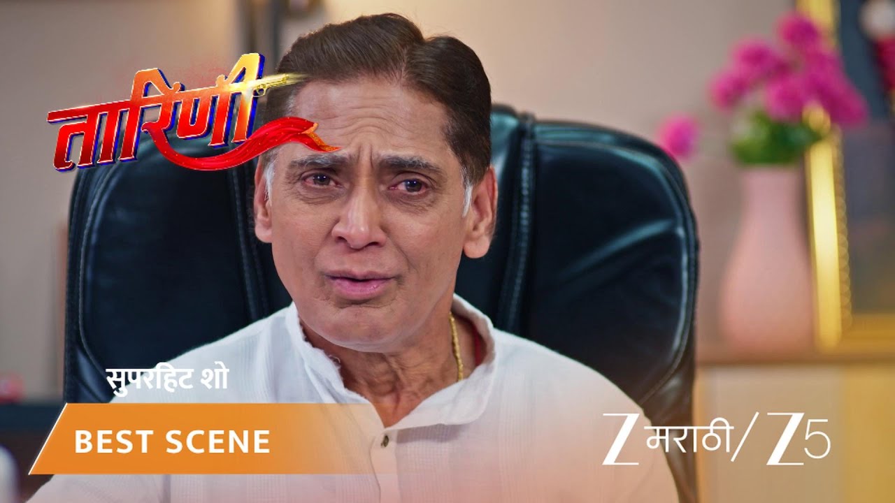 TARINI | EP - 167 | Best Scene 1 | Feb 6 2026 | Zee MARATHI