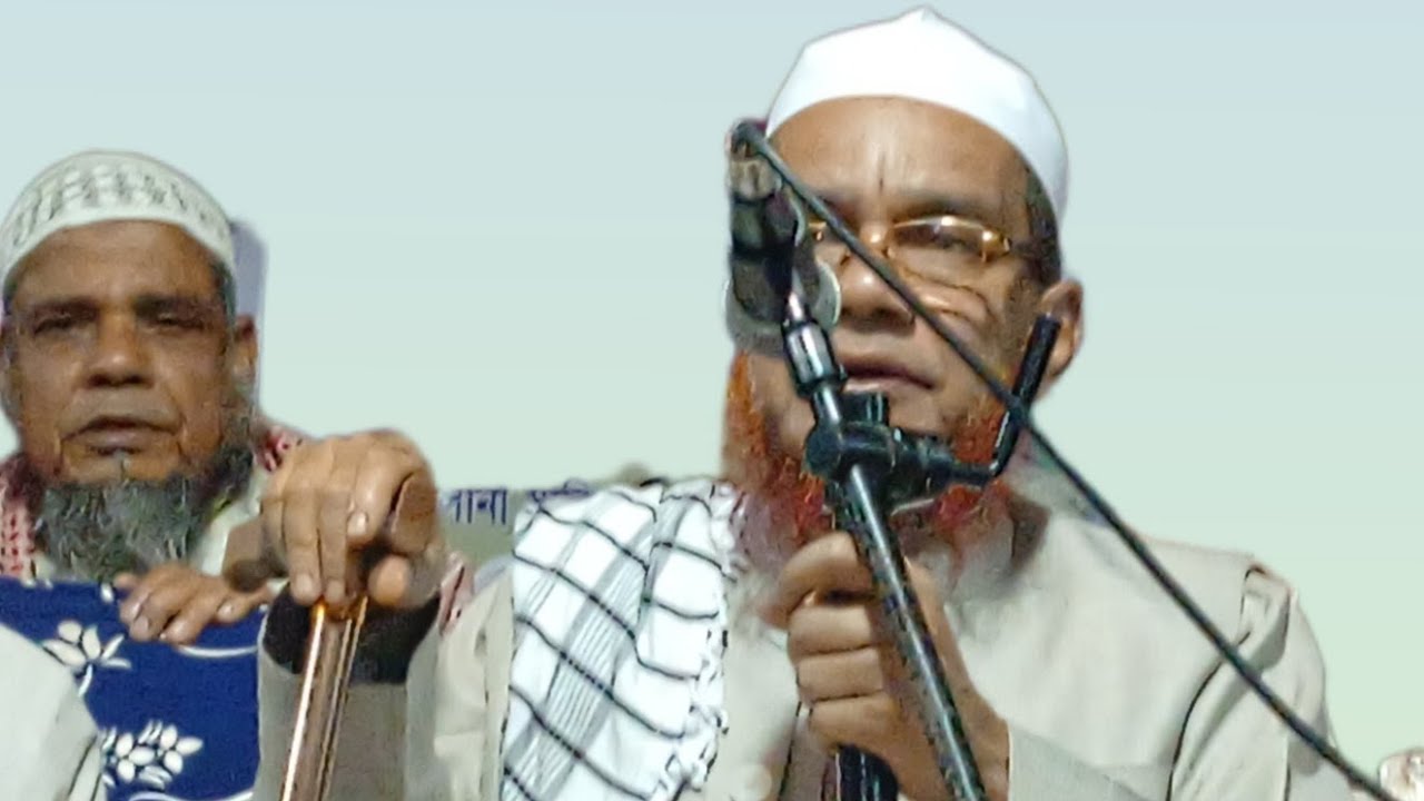 কারি আলি আহমেদ সাহেবের বয়ান ।। #viral #bayan #islamicvideo #like #subscribe 