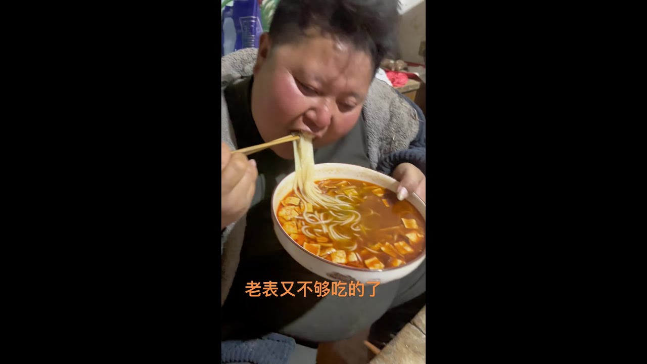 老表喜欢吃这个很喜欢！就是没够吃！喝个水饱！吃的满头大汗很满足 #原创视频 #农村原创视频