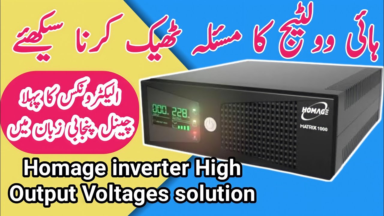 How to repair Homage Matrix 2001 Ups | homage inverter high output voltage solution | ups repair