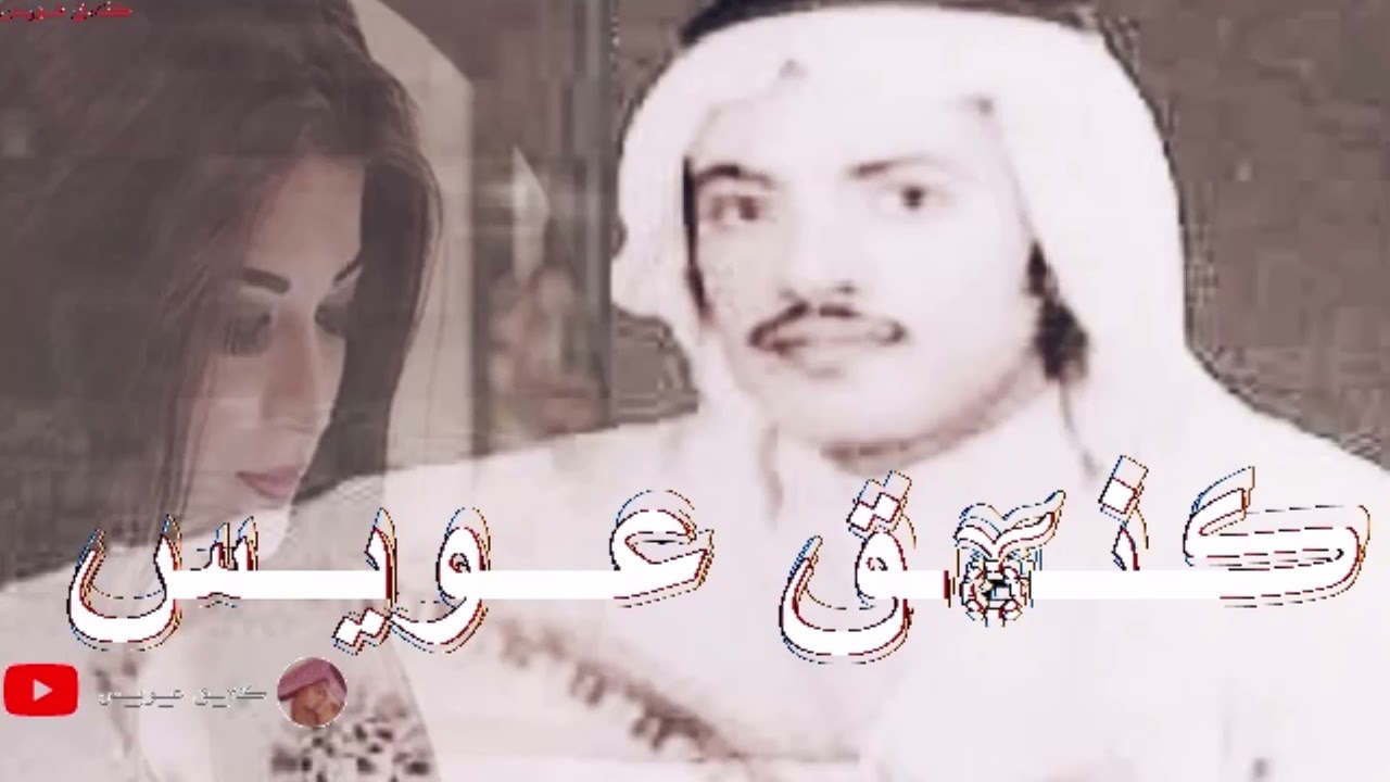 عيسى الاحسائي الكرامه دونها الموت قطاع الرقاب