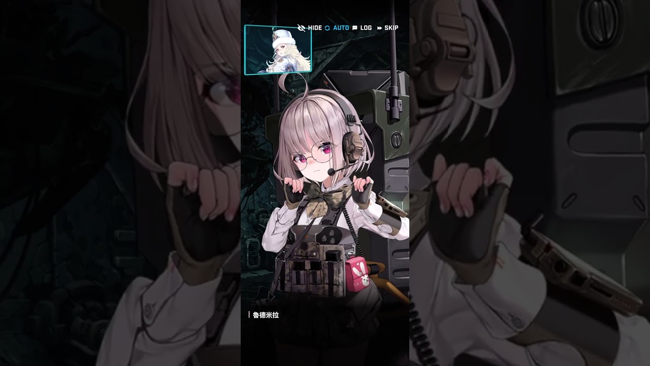 【妮姬NIKKE】活動劇情-ABSOLUTE-2-11-TACTICAL UP:B