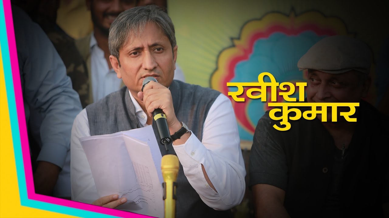 Ravish Kumar reciting Laprek | Lallantop Adda | Sahitya Aajtak