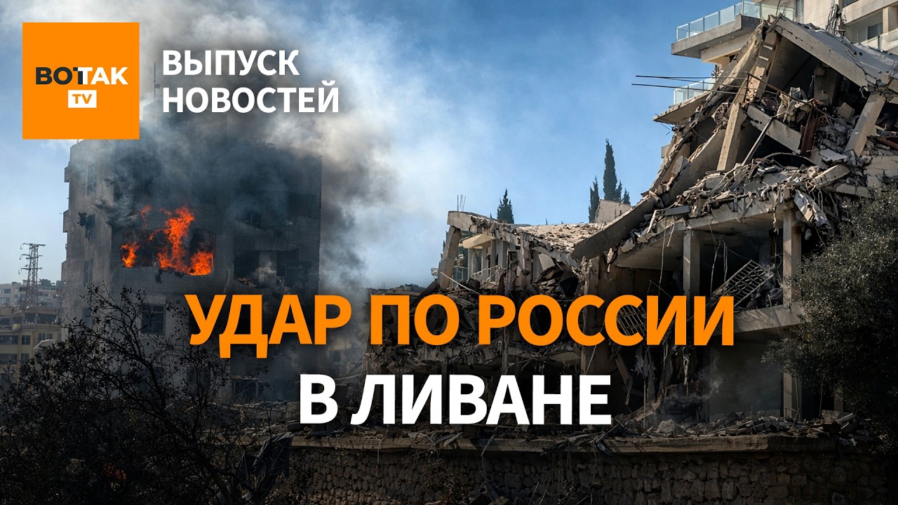 ‼️Джихад против США. ЕС вводит флот на Кипр. Трамп угрожает Кубе / Выпуск новостей
