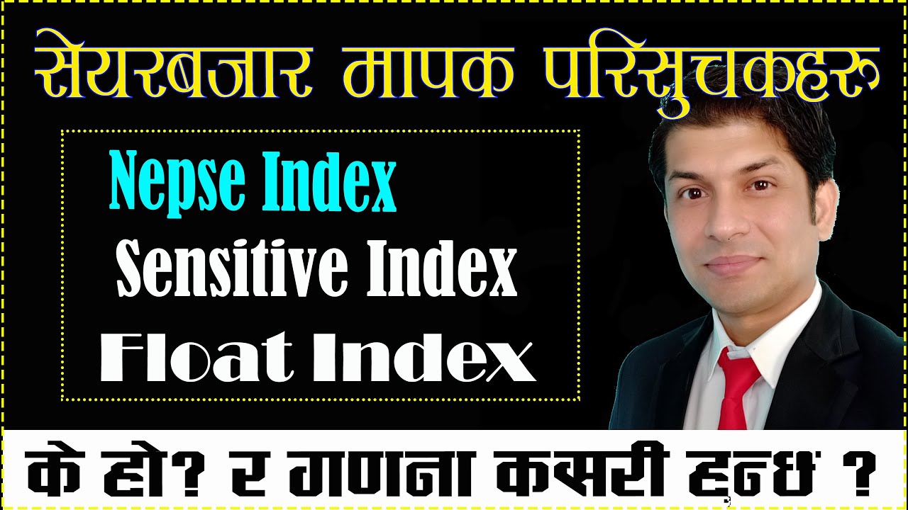 What is Nepse Index, Sensitive Index, Float Index & Sensitive Float Index? याे गणना कसरी हुन्छ ।