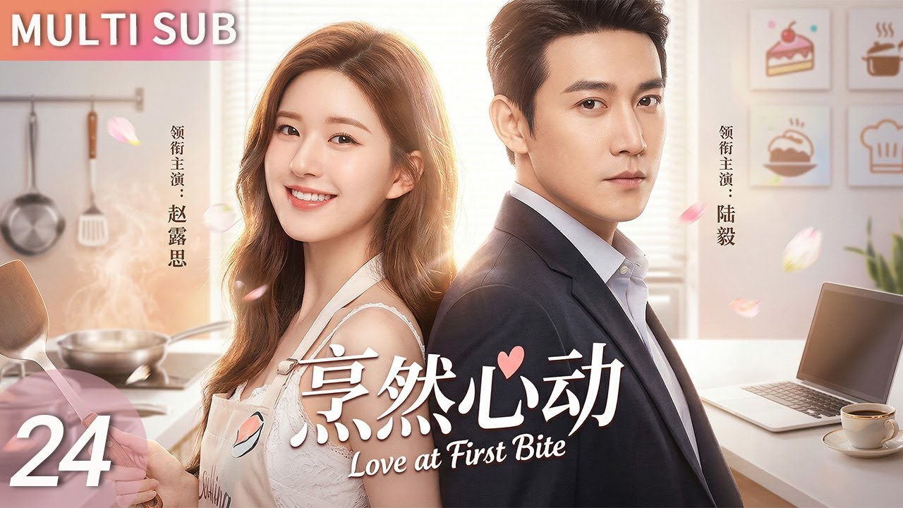 【MULTISUB】▶EP24🔥Genius Chef Meets Cold CEO Who Lost His Taste&hellip;Secret Romance Sparks From Contract!