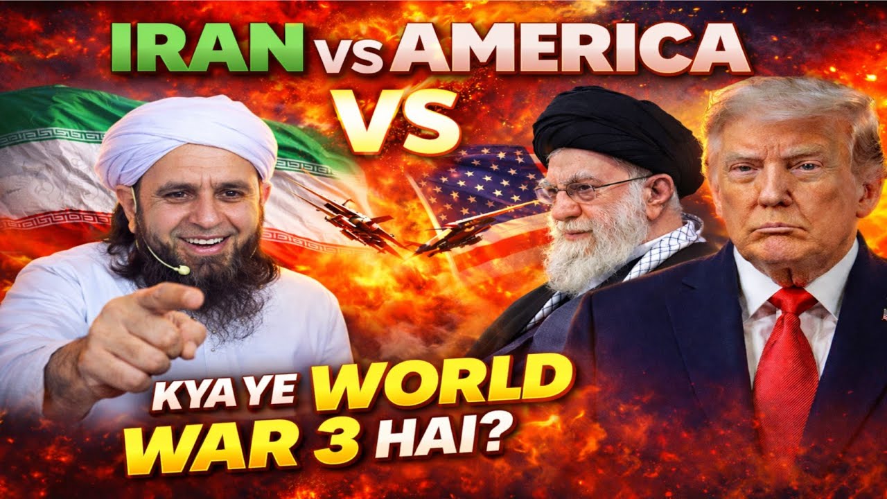 Iran Vs America | Mufti Tariq Masood 