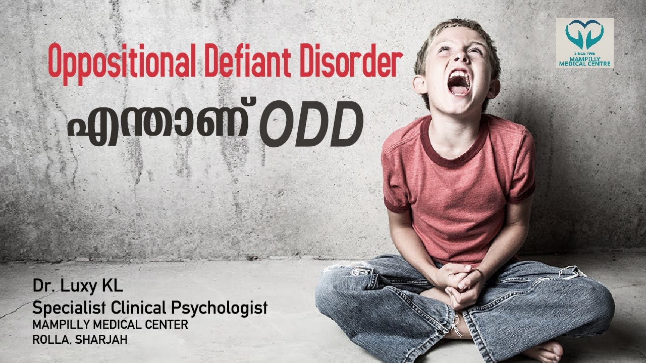 എന്താണ് ODD? |  Oppositional Defiant Disorder | Dr. Luxy KL Specialist Clinical Psychologist