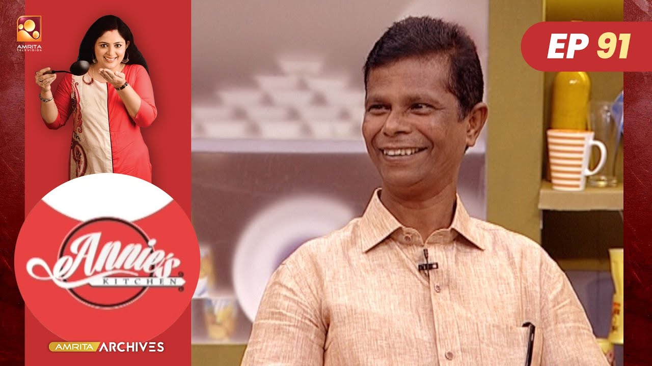 Annies Kitchen | Epi :91|Cookery Show  | Amrita TV Cookery Show