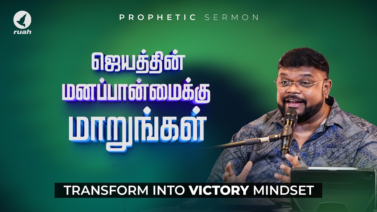 I Am Victorious | Day 23 – Victory and Strength | Don’t Miss This #alwinthomas