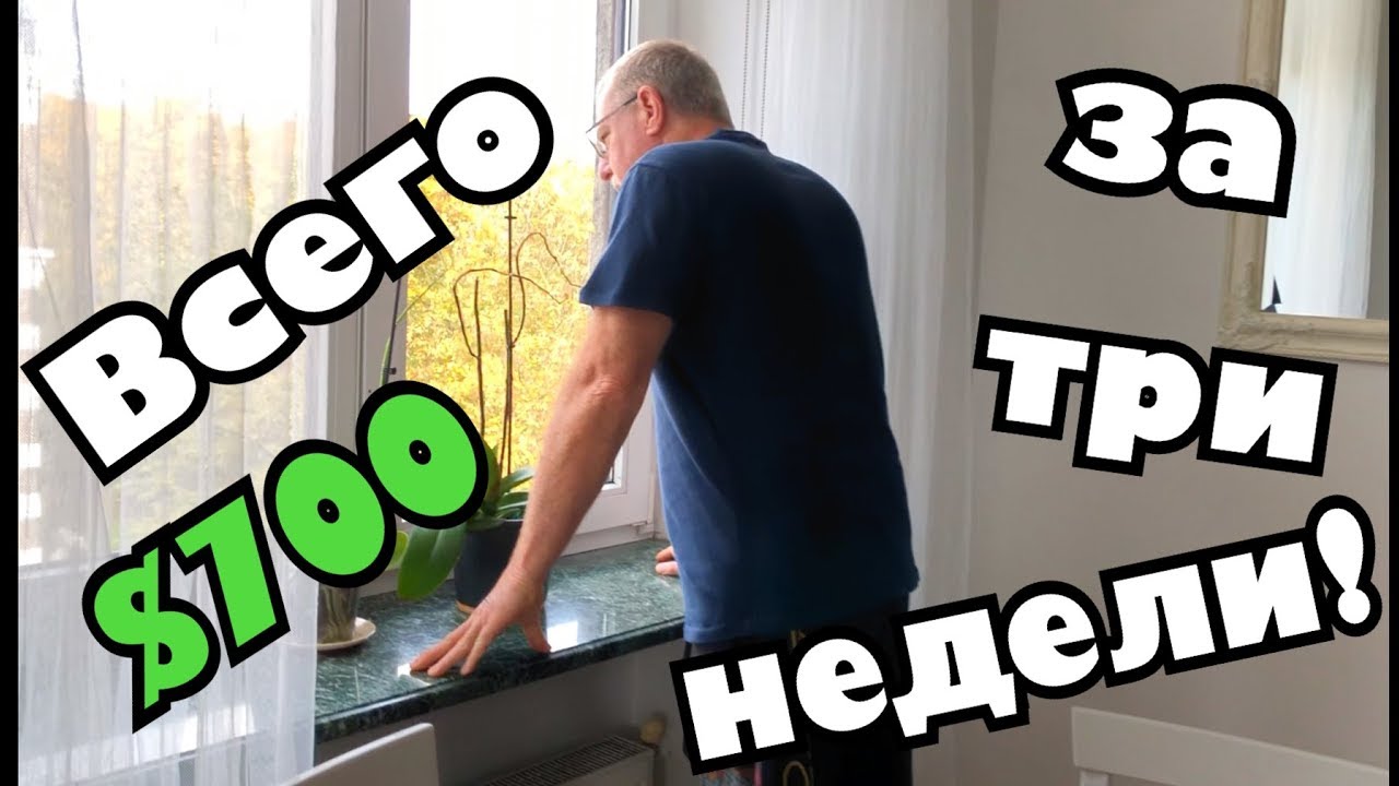 Латвия - Наша Рижская квартира бесподобна! РУМ ТУР! .
