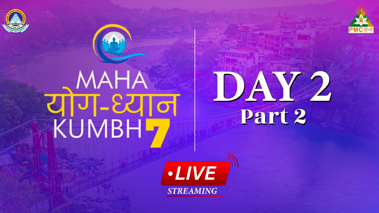 🔴 LIVE Maha Yog-Dhyan Kumbh 7.0 | 17 October 2024 | PMC Hindi & PSSM