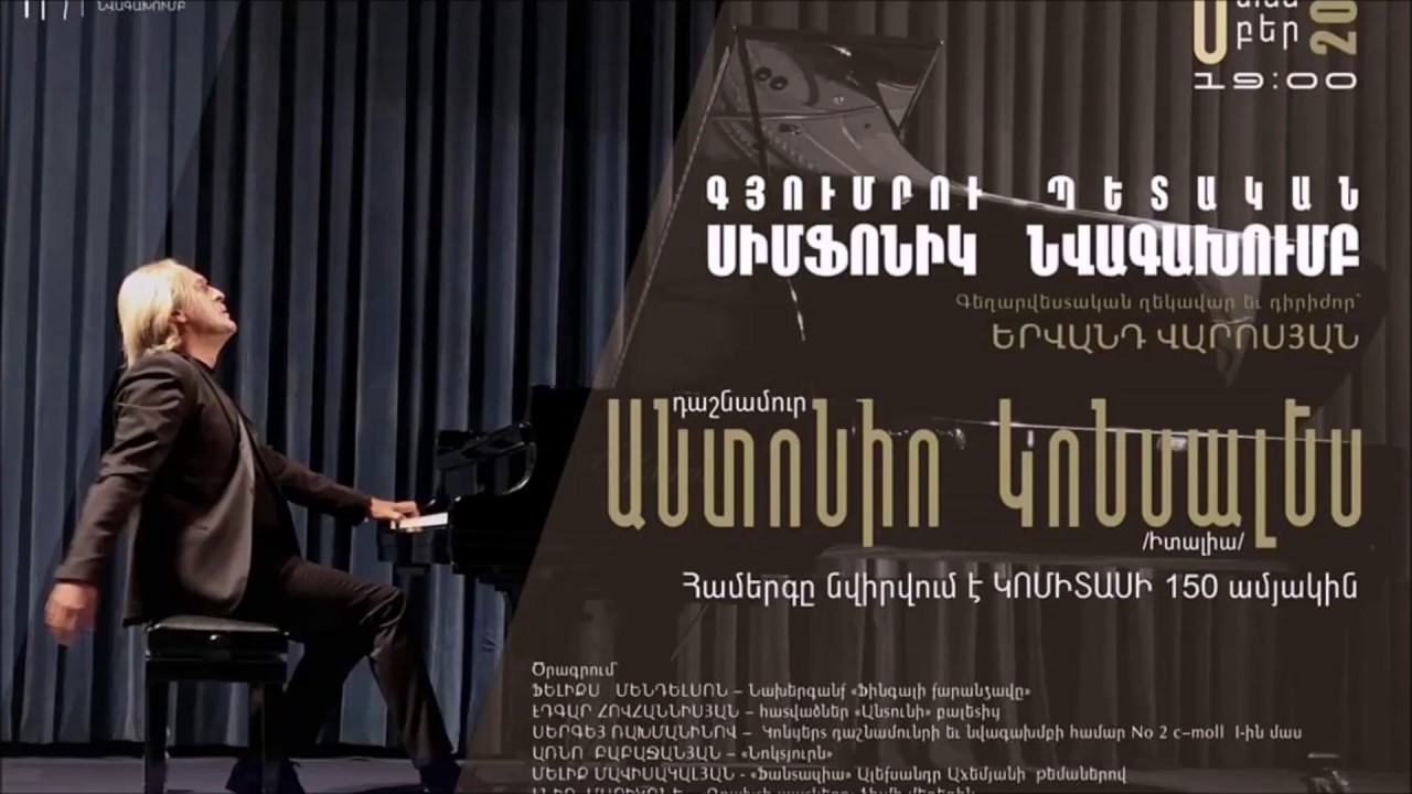ANTONIO CONSALES and the Gyumri  Symphony Orchestra in ARMENIA: ARNO BABAJANYAN and ENNIO MORRICONE