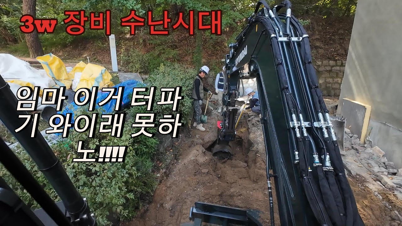 현장에서 만난 진짜 특이하신분