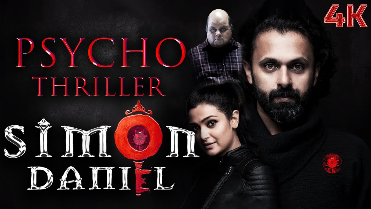 Tamil Crime Thriller | Simon Daniel | Tamil Full Movie | Suspense Thriller Tamil | Tamil Movie | UHD