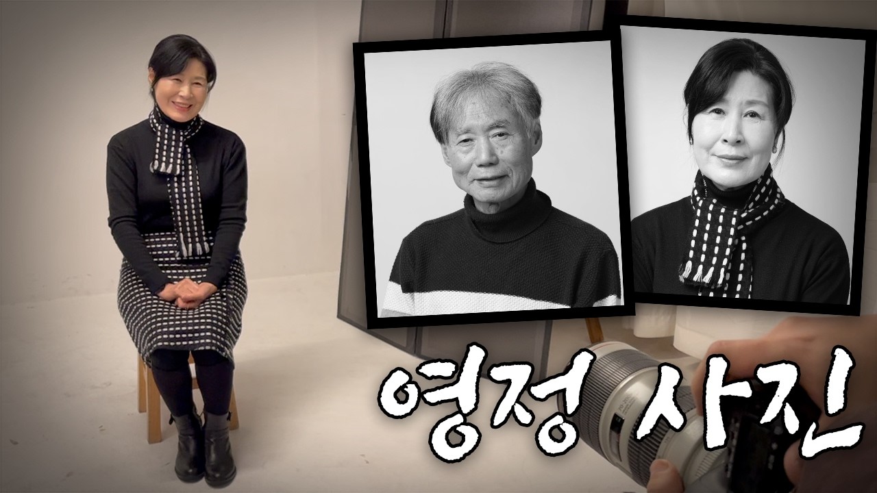 언중-옥자 부부의 