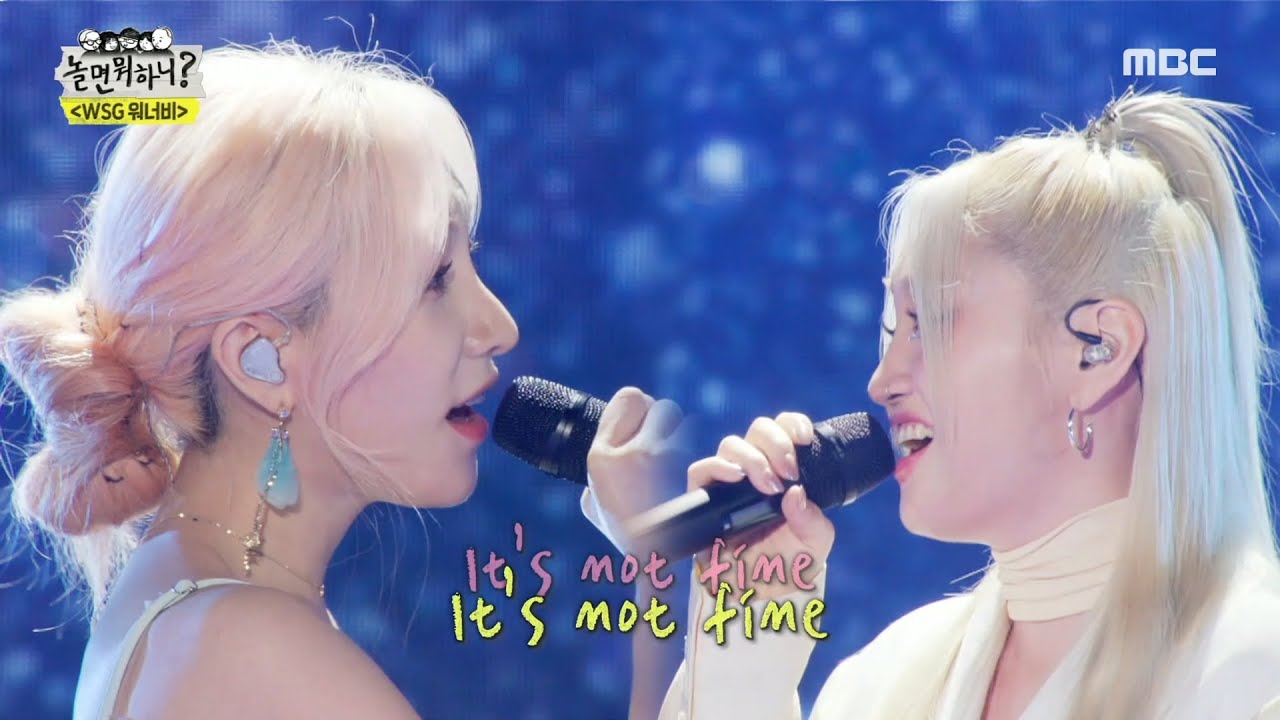 [놀면 뭐하니?] 소연X쏠, 고막 여친 로즈골드의 애절한 무대 ＜Fine＞...♥, MBC 220806 방송