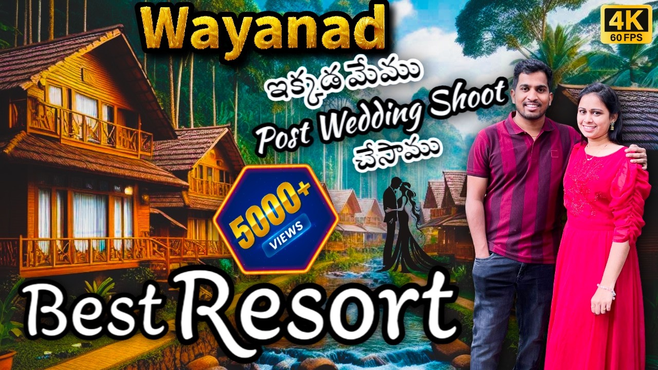 Best Resort in Wayanad Telugu | Budget Resort in Wayanad | Sterling Vythiri | Wayanad Vlog | Kerala